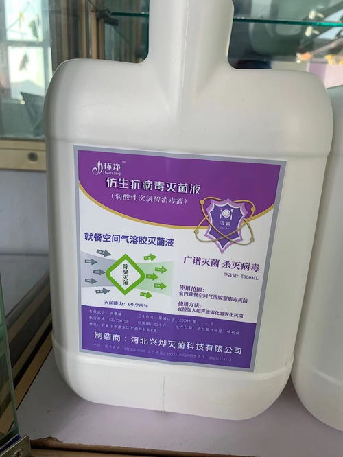 萊州食品工廠(chǎng)滅菌次氯酸消毒液貼牌代加工