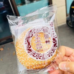 清真桃源村食品廠(chǎng)電話(huà),清真桃源村食品廠(chǎng)地址 360地圖